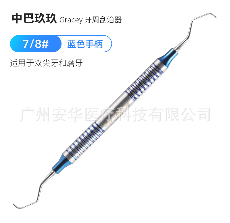 Amazon raspador de mano acero inoxidable subgingival herramienta oral tartar dental calculiador