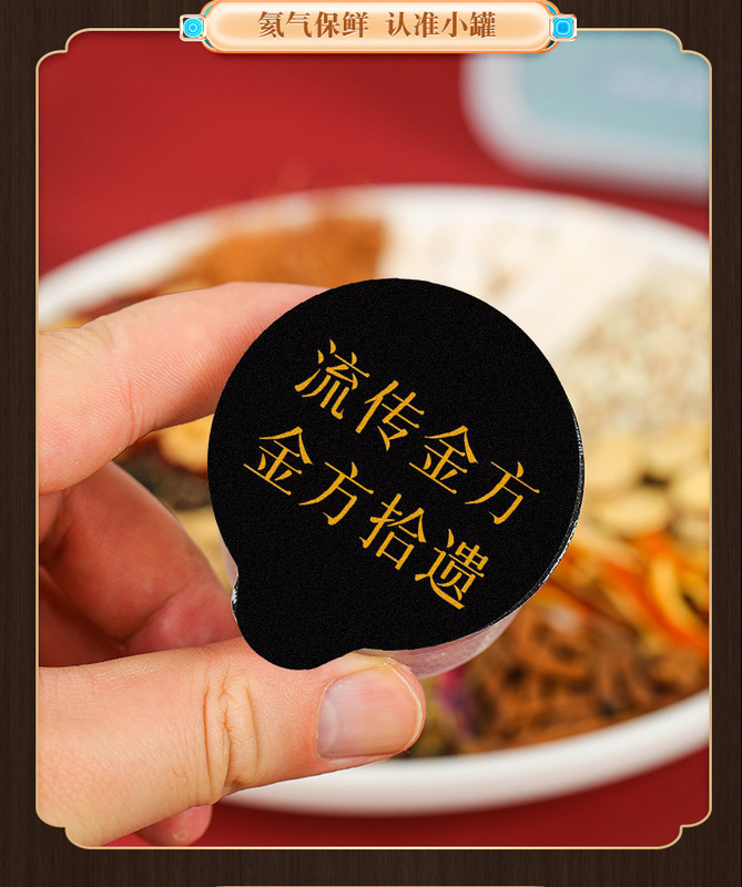 流布金方菊クココシ決明子茶小缶入り茶小缶入り養生茶桑金銀花茶|undefined