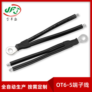 10AWG��ܛ���z�� ̫��ܹ���M���ӵؾ� OT6-5�U��늳ض����B�Ӿ�