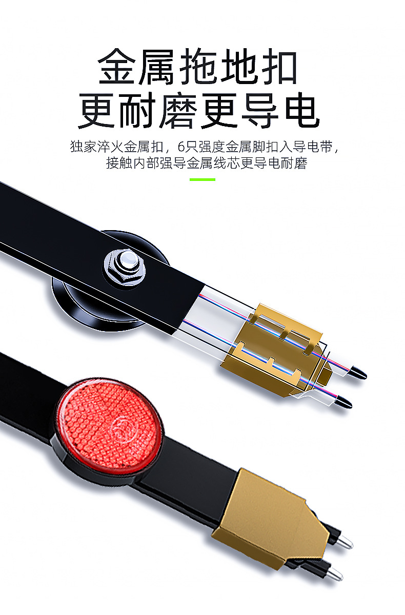 Electrostatic belt car anti-static elimination release artifact mopping the ground with grounding strip car exhaust pipe to static rope
