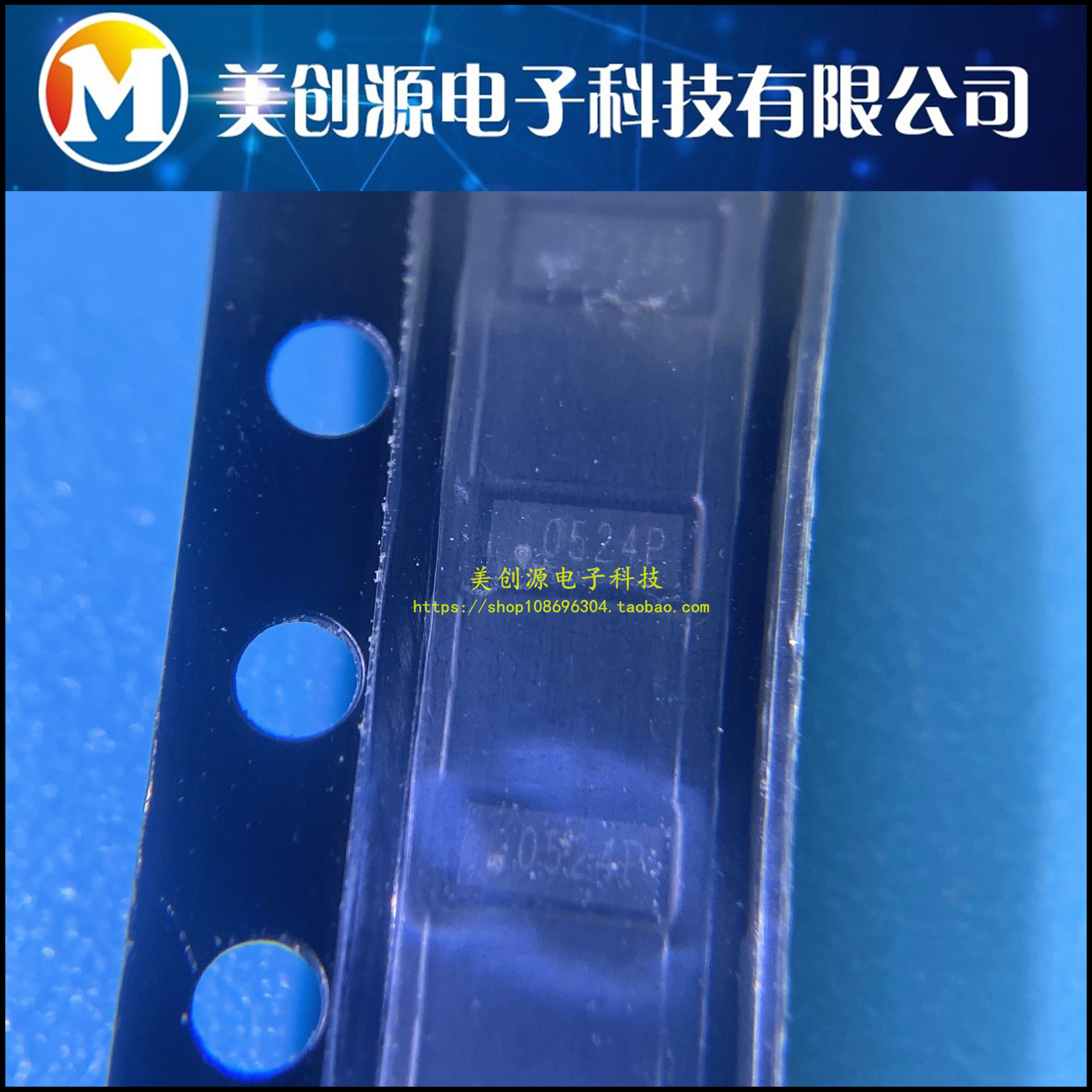 贴片 RCLAMP0524P.TCL ESD静电保护二级管 丝印0524P SLP2510P8