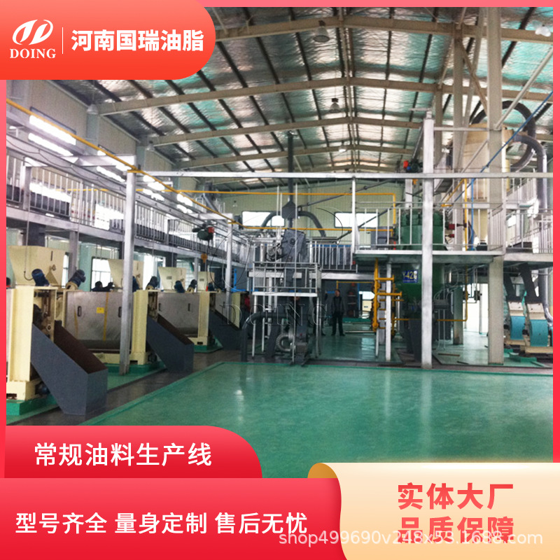 大豆油生产加工设备 自动化全套豆油生产线设备 运行稳定出油率高