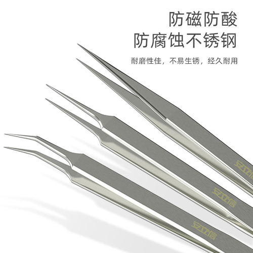 Anritsu High Precision Tweezers Stainless Steel Elbow Special Point Tweezers Extend Tweezers Nail Beauty Eyelash Fine Tweezers 