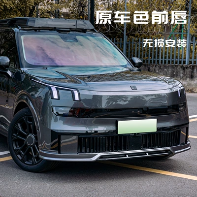Big Surrounded | Front Lip, Side Skirt, Rear Lip