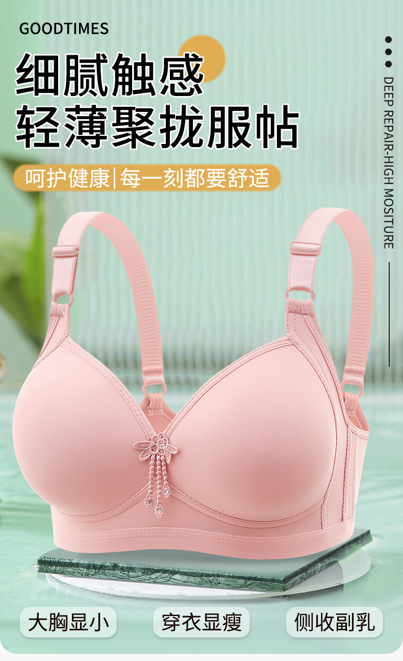 Stylish Plus Size Bra