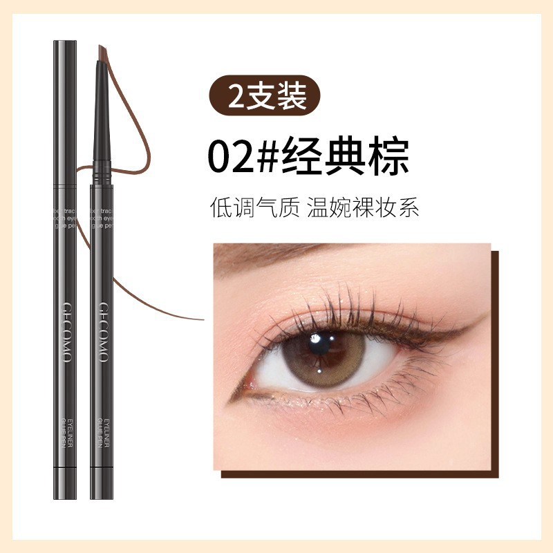 GECOMO cabeza plana duckbill Eyeliner pegamento pluma natural liso impermeable anti-roce durable no fácil de manchas marrón 1,5mm image 11