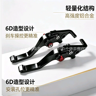 Suitable for CFMOTO: Other brake systems