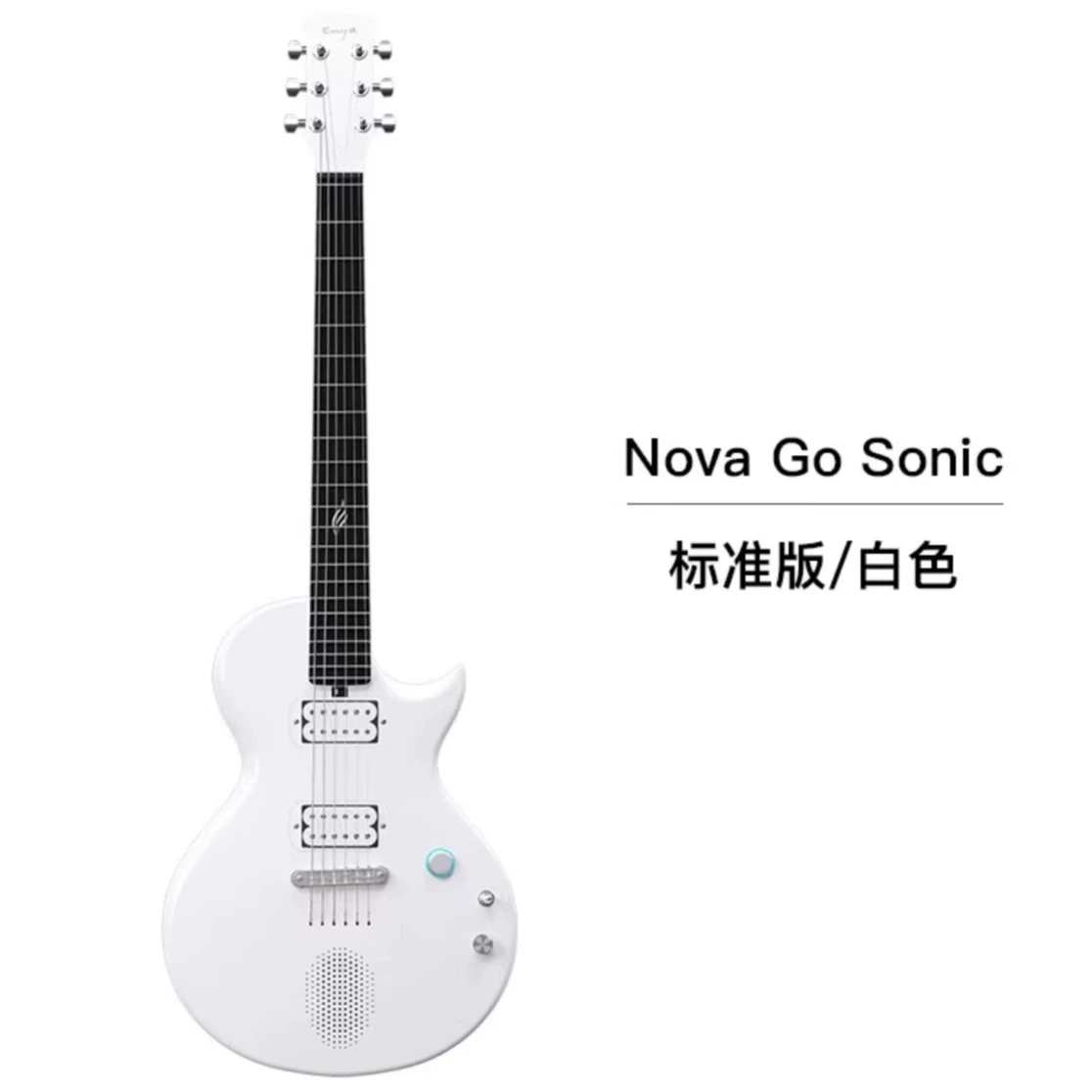 [Оптовый контакт с клиентской службой] Гитара умная будущее Sonic Hatsune Miku Miku ENYA NOVA Go Sonic