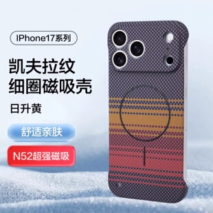 �m��iPhone17ProMax̼�w�S�����֙C���O��16���ĥɰ��ˤ15���o��