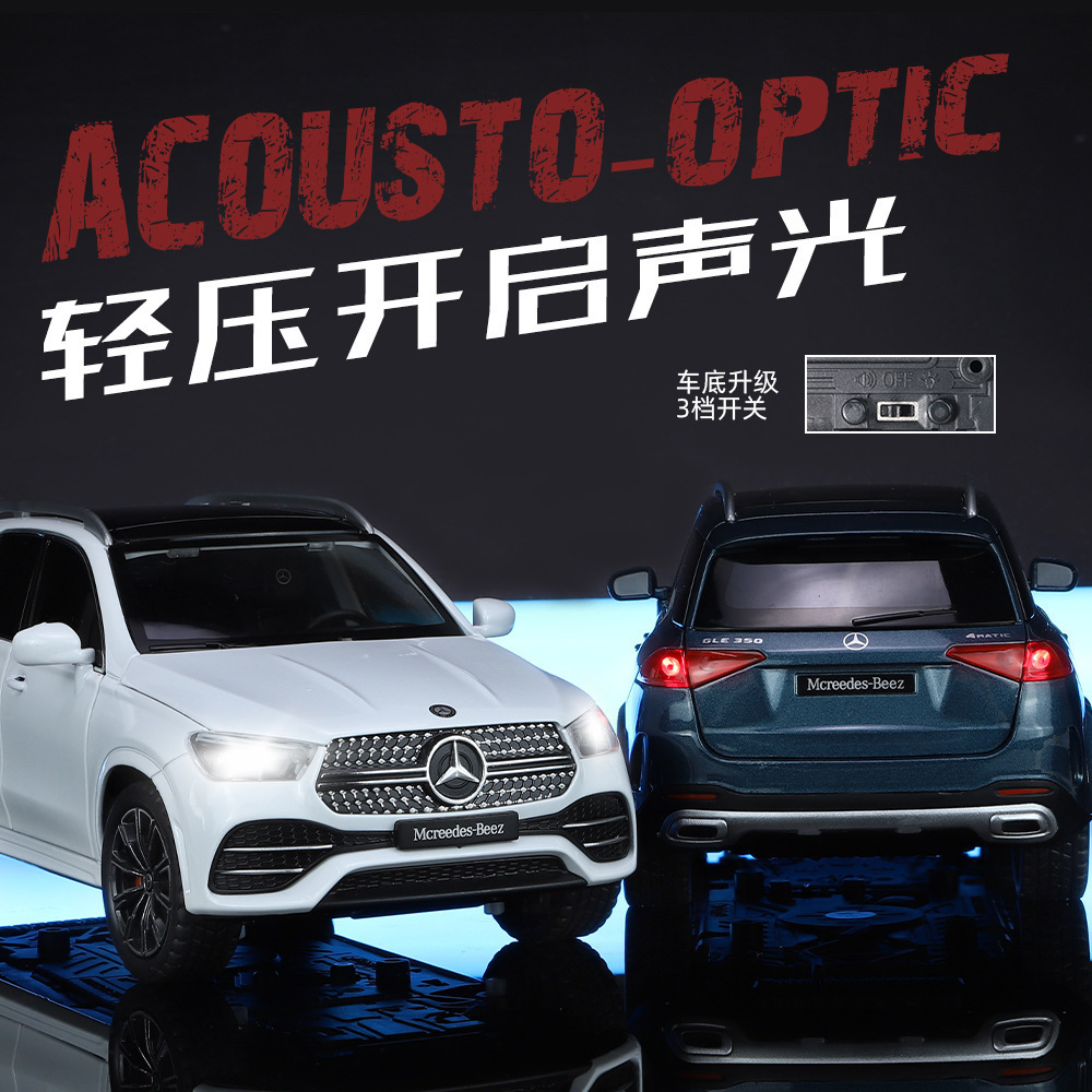 Weili aleación modelo de coche 1:24 Mercedes-Benz GLE350 vehículo todoterreno tira de sonido y luz juguete coche música modelo adornos