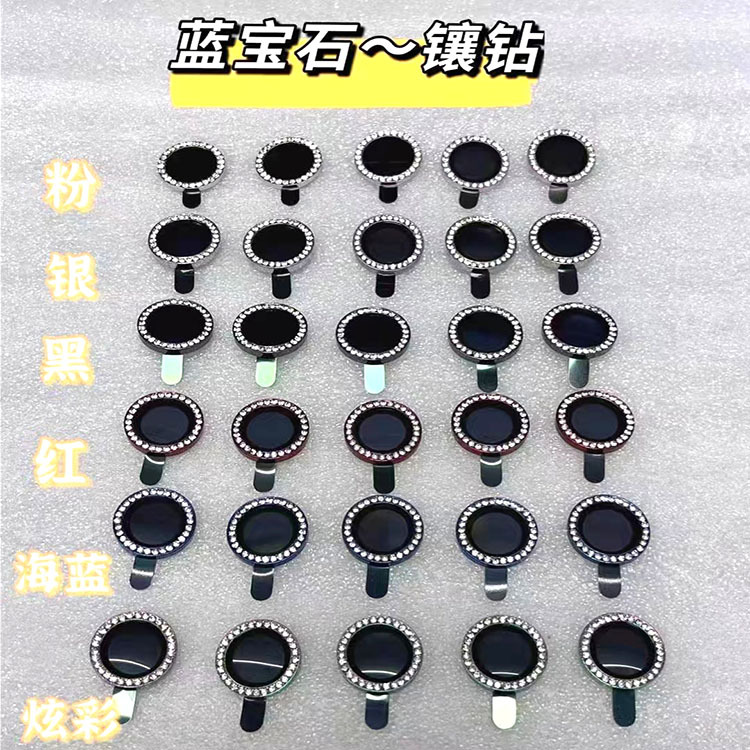 Aplicable a Apple 16Promax película de lente iPhone14Promax diamante de metal anillo de protección de cámara de diamante flash