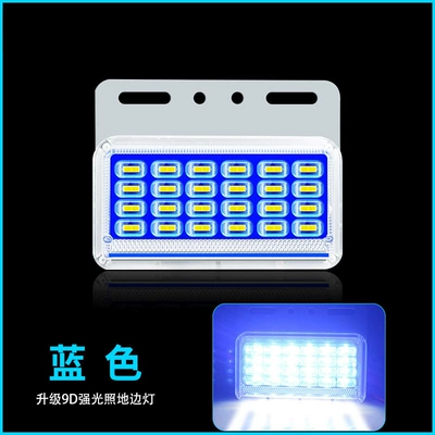 9D Multi-Bead Lens Truck Side Width indicator light - 12-24-universal-blue