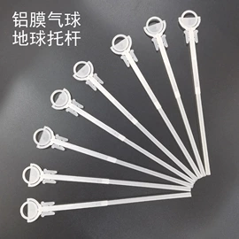 气球;鲜花包装;气球打气筒