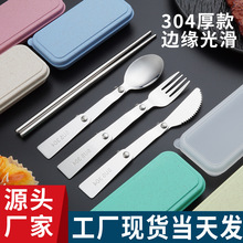 304不锈钢折叠餐具勺叉筷刀叉勺便携套装餐具学生上班族户外餐具