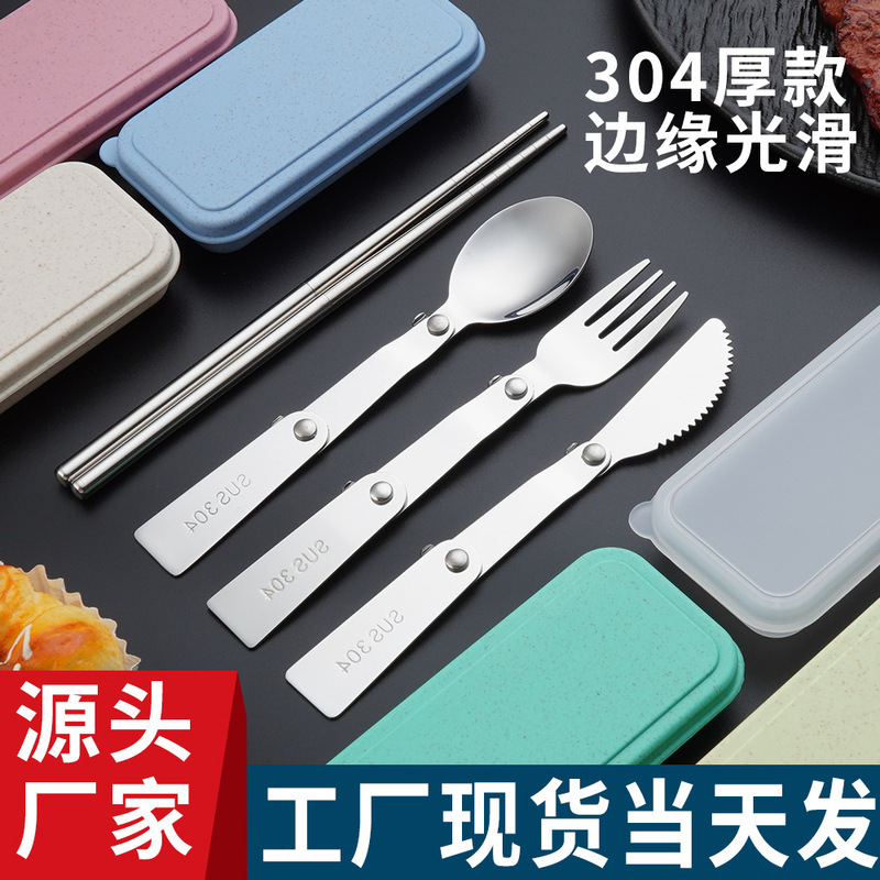 304 Stainless Steel Foldableing Tableware Spoon Fork Chopsticks Knife Fork Spoon Portable Set Tableware Student Office Worker Outdoor Tableware 304 Stainless Steel Foldableing Tableware Spoon Fork Chopsticks Knife Fork Spoon Portable Set Tableware Student Office Worker Outdoor Tableware