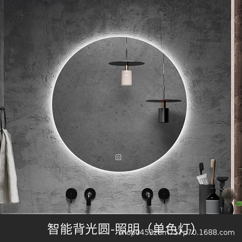 Espejo redondo colgado en la pared, espejo de baño inteligente, espejo colgado en la pared con pantalla táctil LED con lámpara