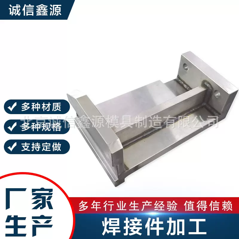 不锈钢钣金件激光切割加工折弯钣金异形铁板五金配件机械定制