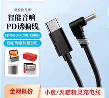 Type-C�Ddc4.0С�Ⱦ��`�|�������Դ�T�_���������DC��늾�
