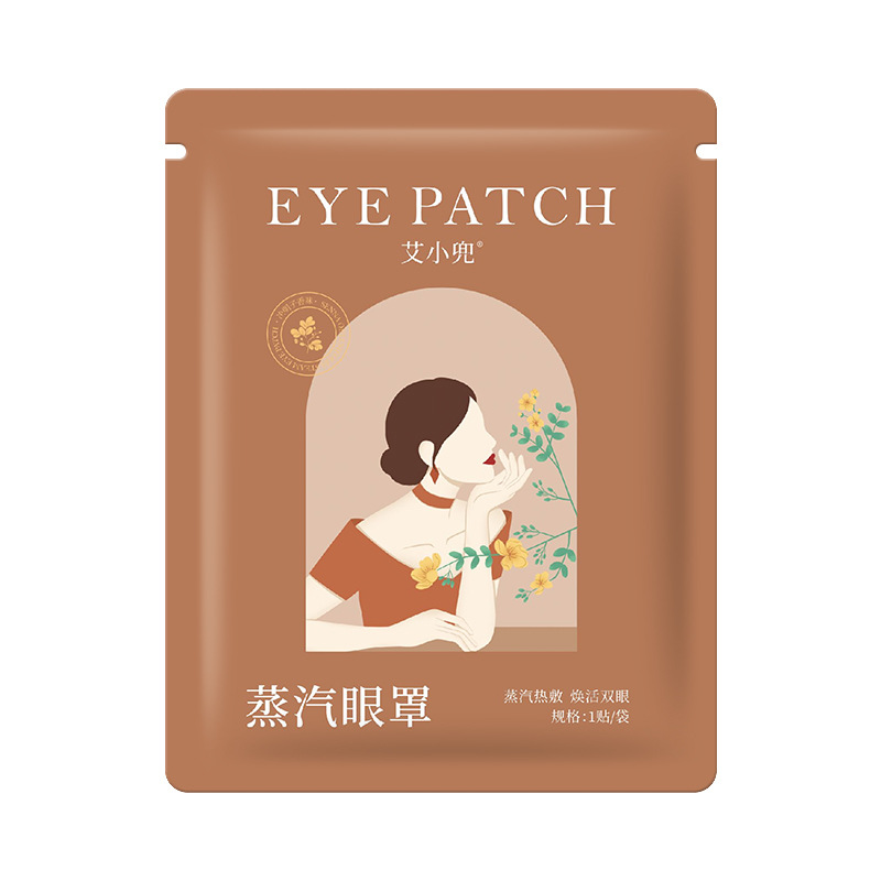 계수나무씨 스팀 아이마스크 1패치/가방