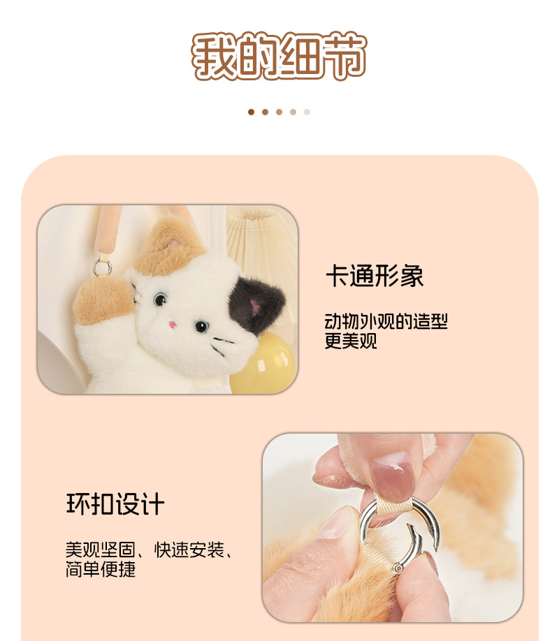 Cartoon Cute Kitten Tissue Box Office Desktop Decoration Tissue Holder Multifunctional Car Hanging Tissue Bag