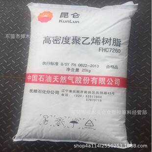 HDPE/���ʯ��/2911ע�������бP���b����������Ҿ㰲ȫñ�~�W
