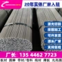 钢结构结构sm41c圆钢合金