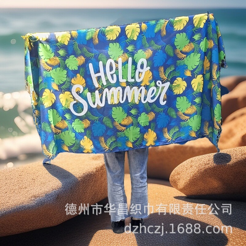 Summer Hot Sale Full Set of Printed Bath Towels Hawaiian Style Sun Protection Quick-Drying New Beach Towel Outdoor Fashion Decoration