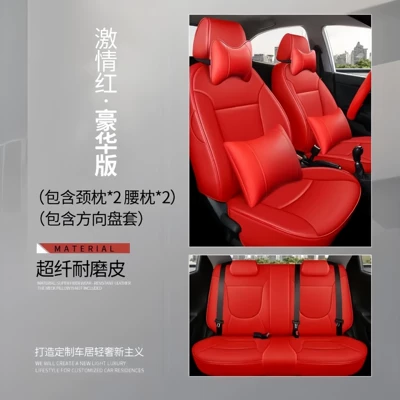 Covers, Seat Cushions, Modelə uyğun (Original) oturacaq örtükləri - passion-red-deluxe-edition-five-seats-nappa-leather-full-surround-of-front-and-rear-rows