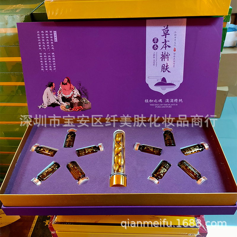 美容院身体养生套盒10次精油姜丹套盒肩颈胸部卵巢药油推背刮痧套