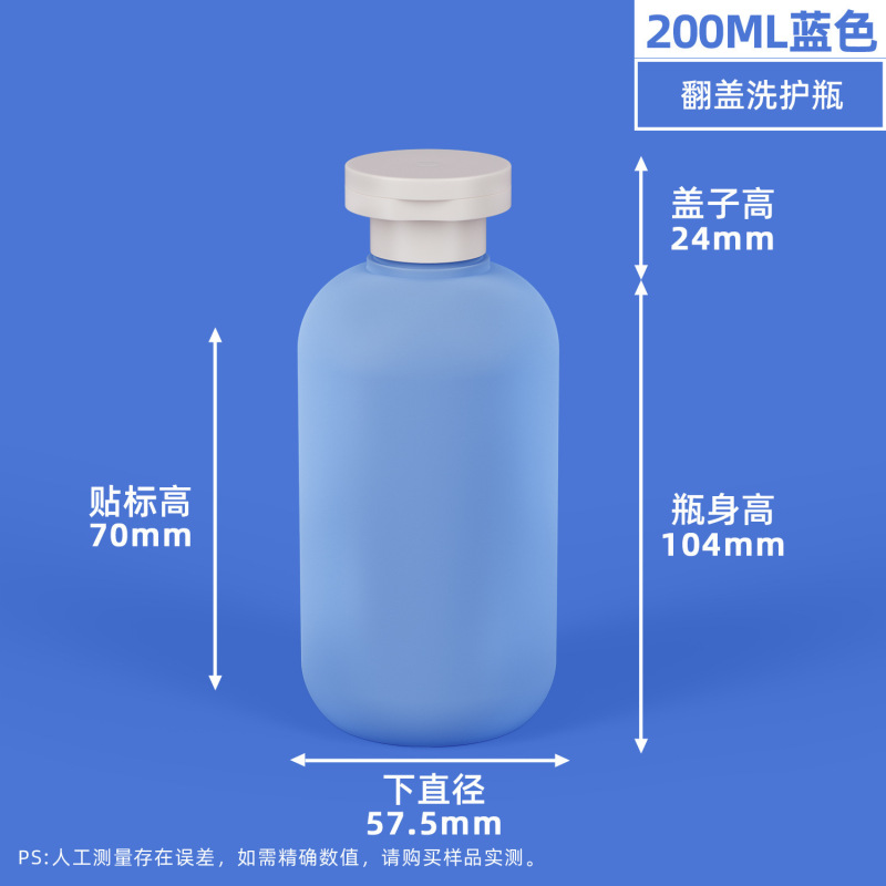 亚马逊热销PE毛绒软料绿分装瓶按压乳液瓶洗手液沐浴露瓶塑料空瓶|undefined