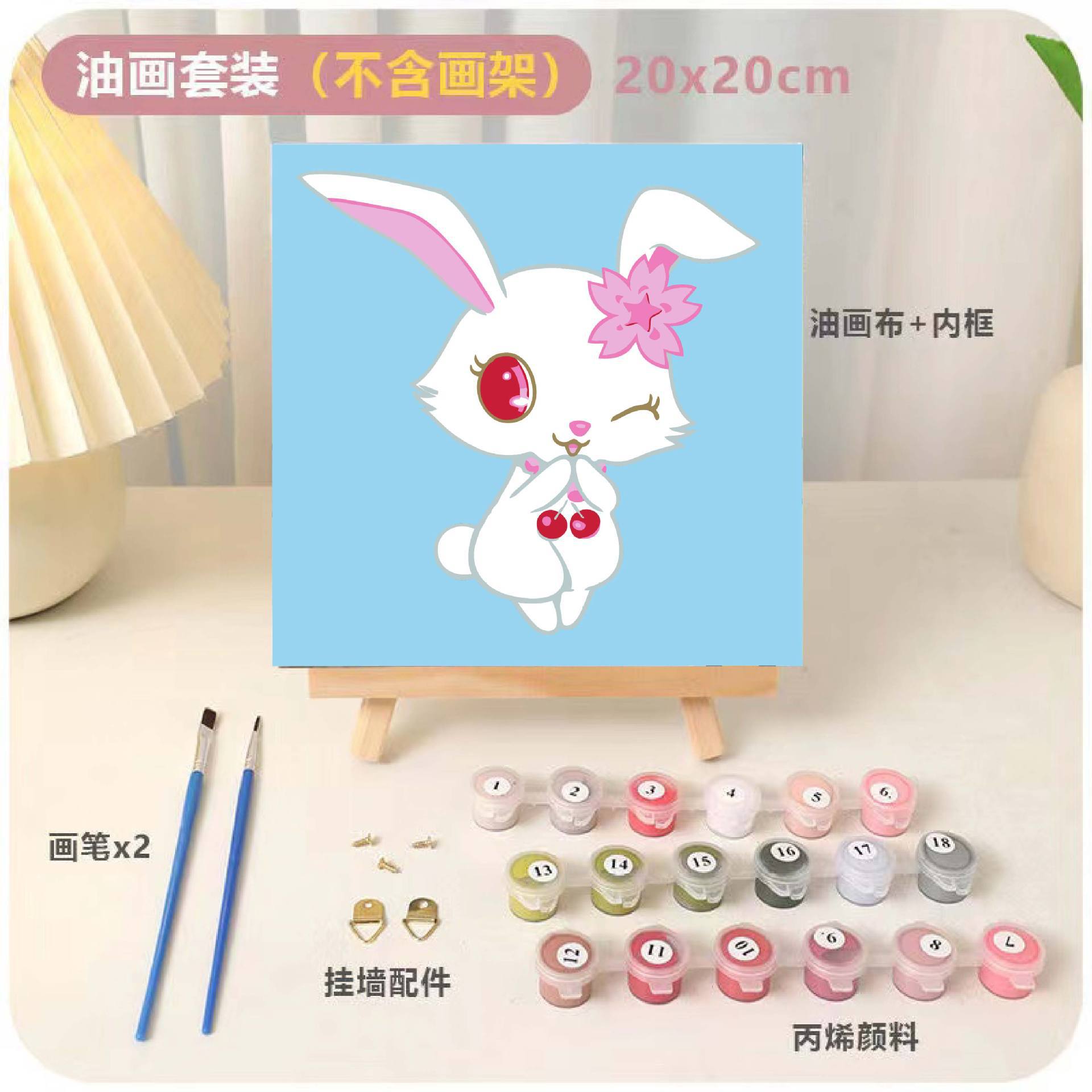 DIY relleno infantil pintura al óleo digital animación dibujos animados pintura decorativa relleno a mano pintura de curación de color dibujo a mano regalo