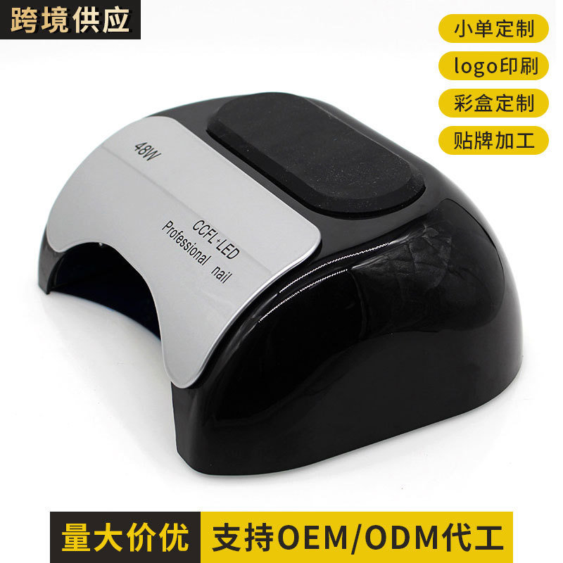 Lámpara de fototerapia de uñas personalizada 48w uñas hornear lámpara de uñas lámpara de secado rápido incendiente de mosquito tubo de lámpara de uñas tienda de uñas máquina especial de uñas