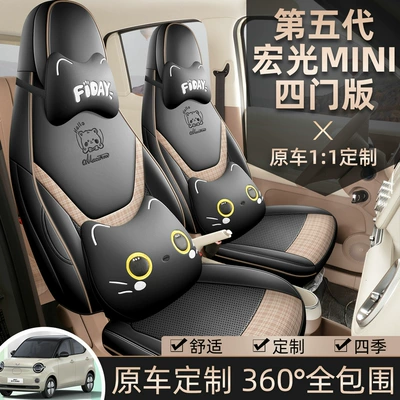 and Seat Covers Modelə uyğun (Original) oturacaq örtükləri