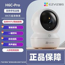 Ξʯ����ܱO�ؔz���^CS-H6C/1080P�o���W����ʯWIFI�҃ȾW�j���x