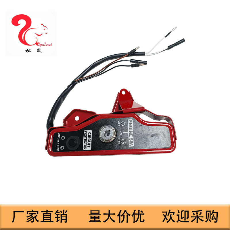 适用于本田GX160发动机GX160控制盒总成168F电门锁