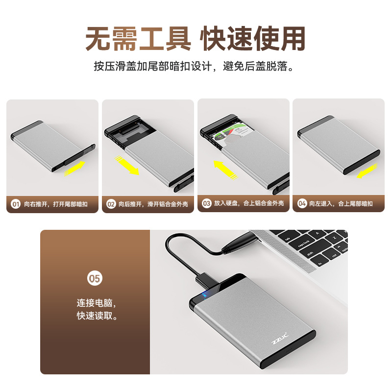 Cross-border 2.5-inch SATA hard drive enclosure USB 3.0 solid-state mechanical mobile hard drive shell high-speed transfer hard drive enclosure 3.0