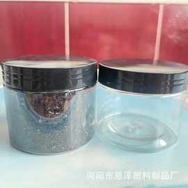 现货供应密封罐凝胶瓶土壤活化剂包装瓶7060镂空铝盖70口粉剂瓶