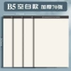 B5 blank - 70 pictures/book [Price of one book]