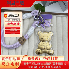 水贝黄金足金999黄金卡通萌宠奶茶小熊手机链钥匙扣挂件礼品批发