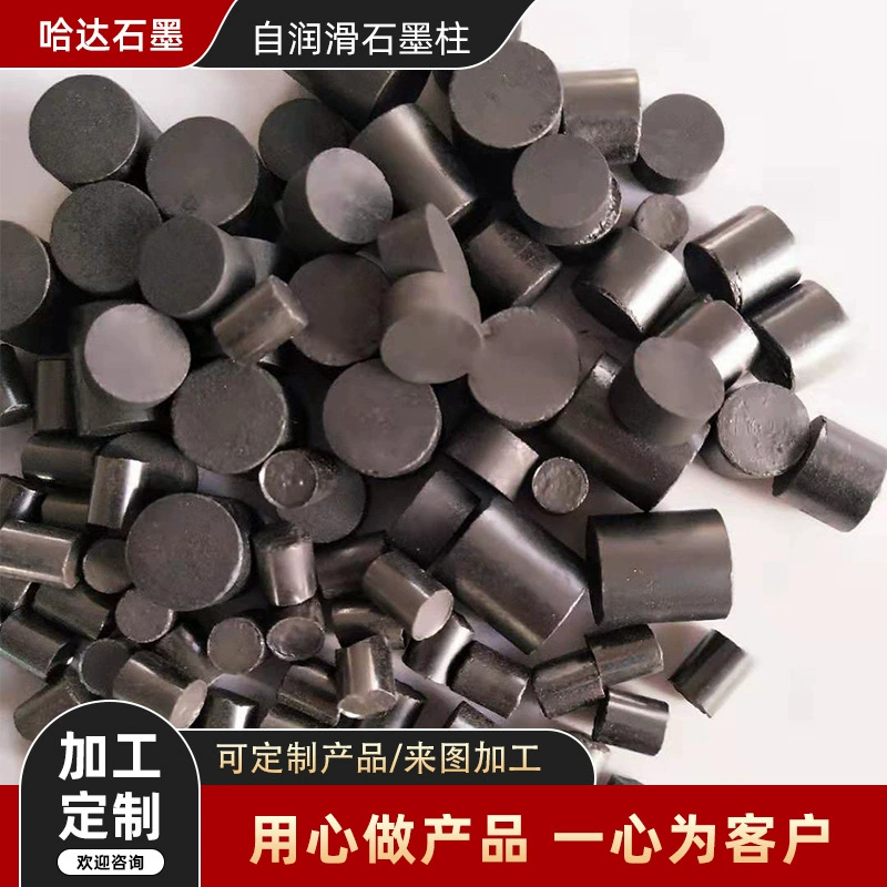 Графитовые углеродные частицы, продукты графитовых колонн, смазка высокой плотности, оптовое производство производителей Циндао, полные характеристики