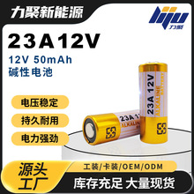 23A12V���27A12V������������ȵ綯��բ��433����ң����С���