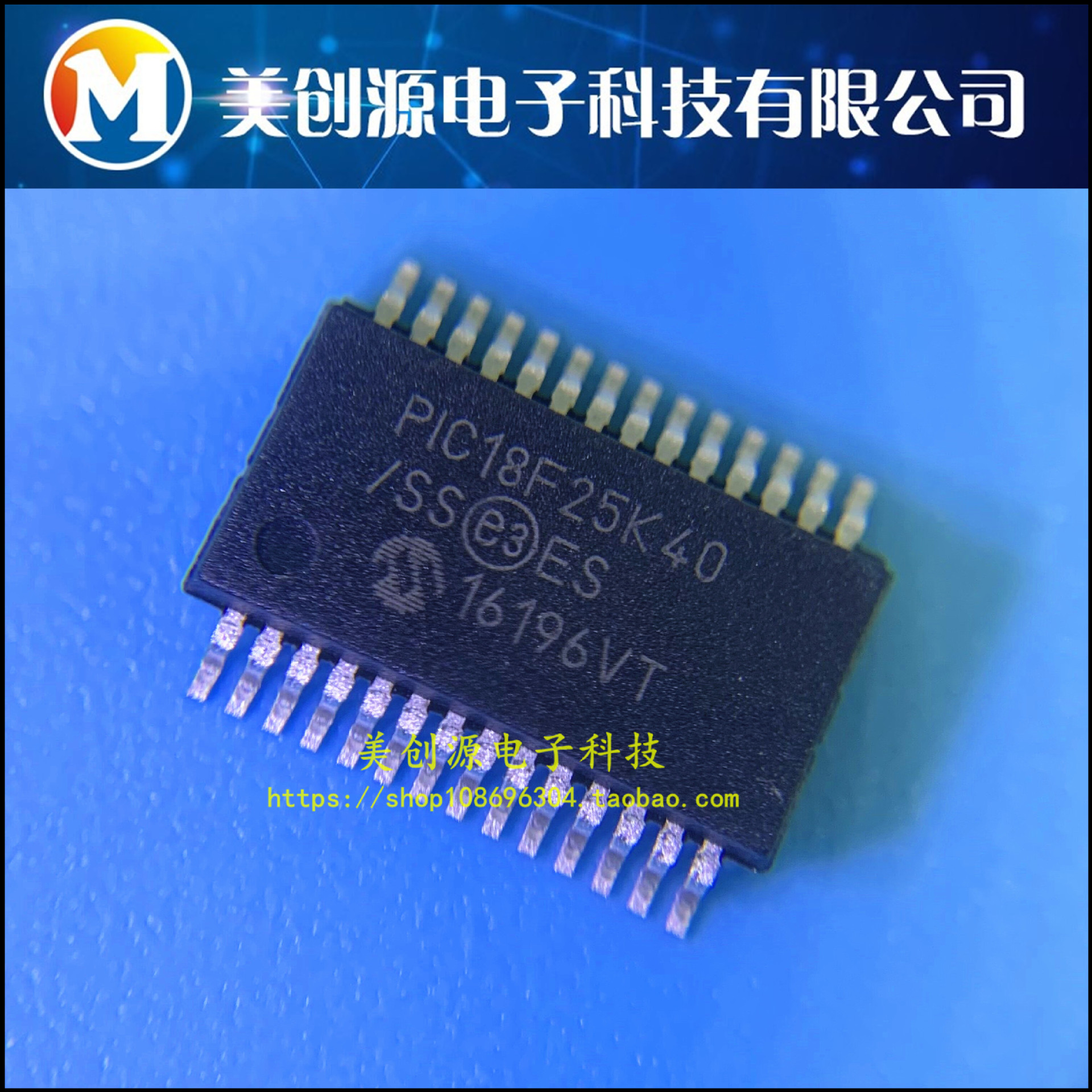 PIC18F25K40-I/SS PIC18F25K40 SSOP-28 8位MCU 全新进口原装现货