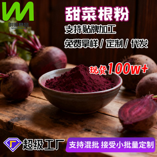 Դ�^�S�ҹ��t��˸���Óˮ�߲˺決���w�_���ԭ�ϴ��ͷ����l�{ɫ