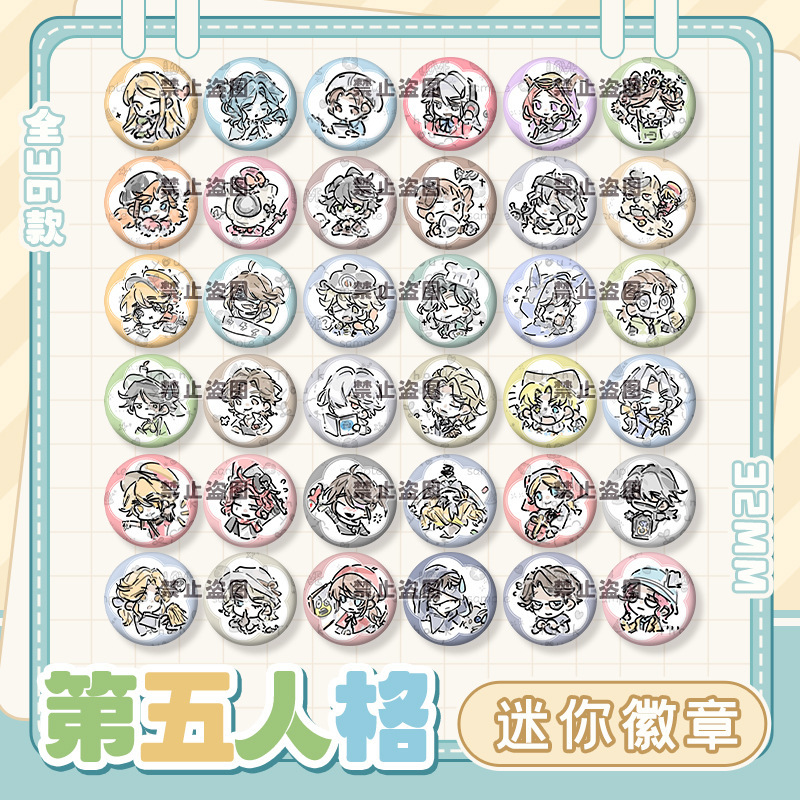 Identity V Mini Cute Badges: Fisherman, Gardener, Doctor, Little Girl