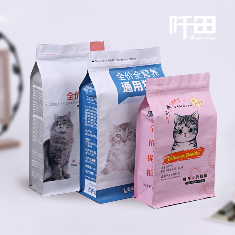 定做食品包裝袋複合袋狗糧八邊封彩色自立自封袋塑料袋定制拉鏈袋