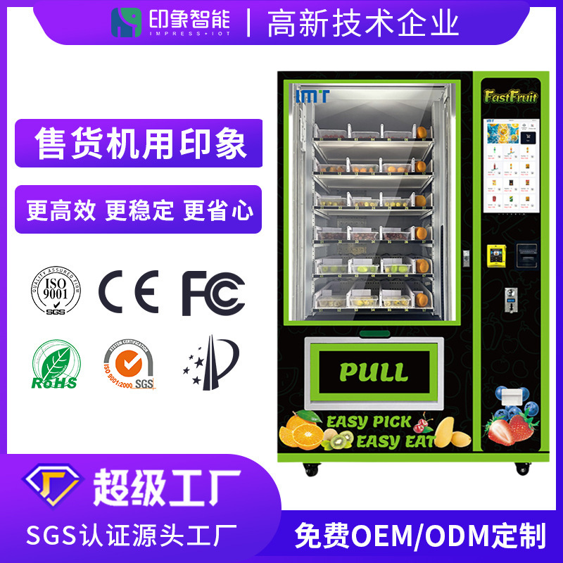 Máquina expendedora de frutas y verduras frescas Elevator Vending Machine