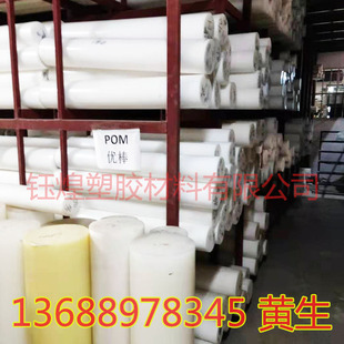 ���aِ䓰���ɫpom���Ϻ�ɫ��ɫ�^���ۼ�ȩ����75 80 85 90 100mm