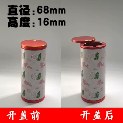 Car ashtray – Large Heightened High-End Enclosed - small-heightened-model-68-diameter-height-160-watermelon-model-side-push-red-lid-standard