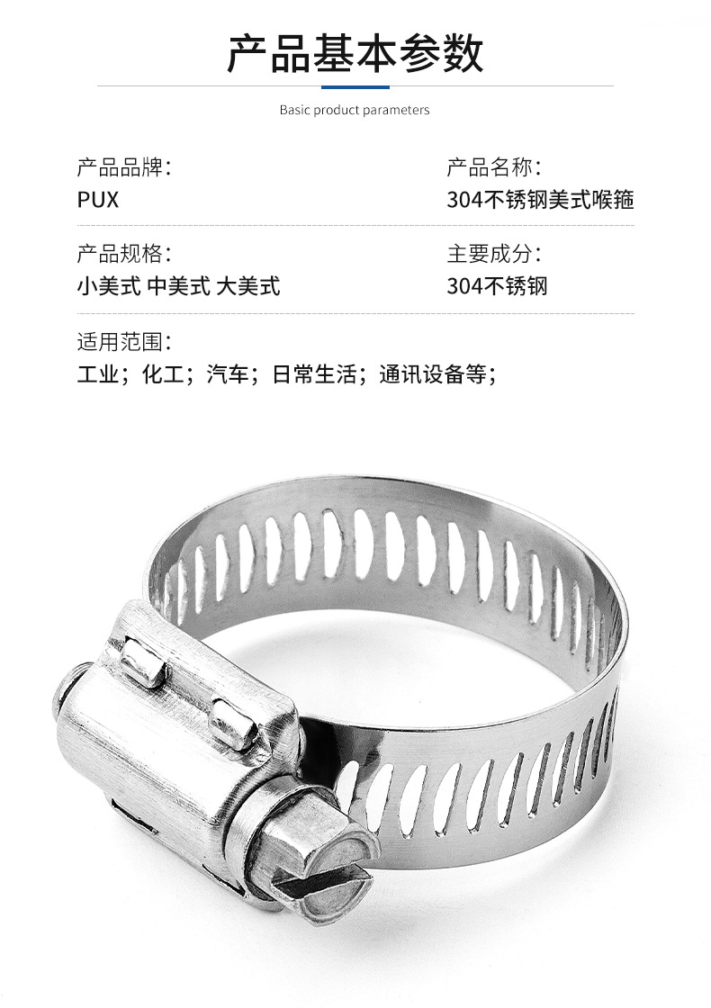 详情页--河北朴星合金科技有限公司--1_07