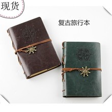 现货创意复古海盗笔记本绑带随身记事本活页航海日记本子制做logo